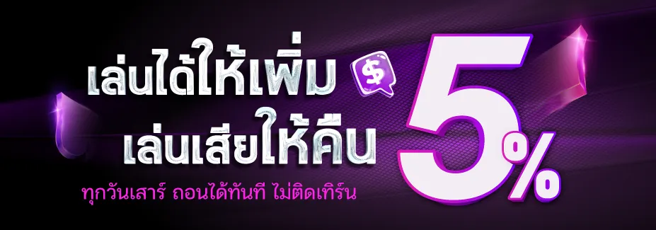 win285