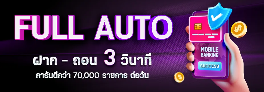 win285